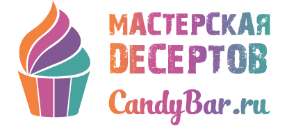 Мастерская десертов CandyBar