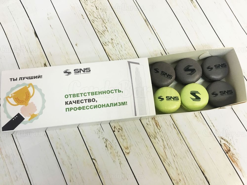 Корпоративный подарок логотипом от SNS - брендирование макарун и упаковки