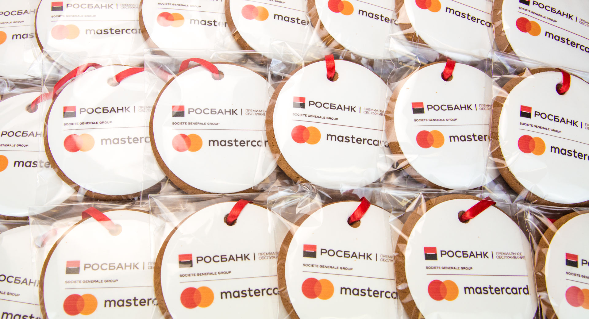 Корпоративный подарок логотипом от РОСБАНК - брендированное печенье