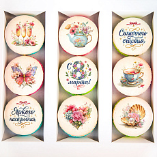 Макаруны на 8 марта "Для нее" 9 шт