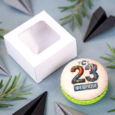 Макарун С праздником 23 февраля 1 шт