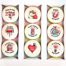 Макаруны С 14 февраля 9 шт