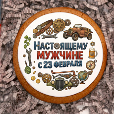 Набор пряников "Формат успеха" на 23 февраля, 1 шт