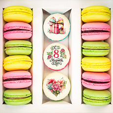 Макаруны "Подарок на 8 марта", 15 шт