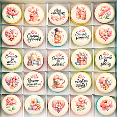 Макаруны "Мамуле" 25 шт