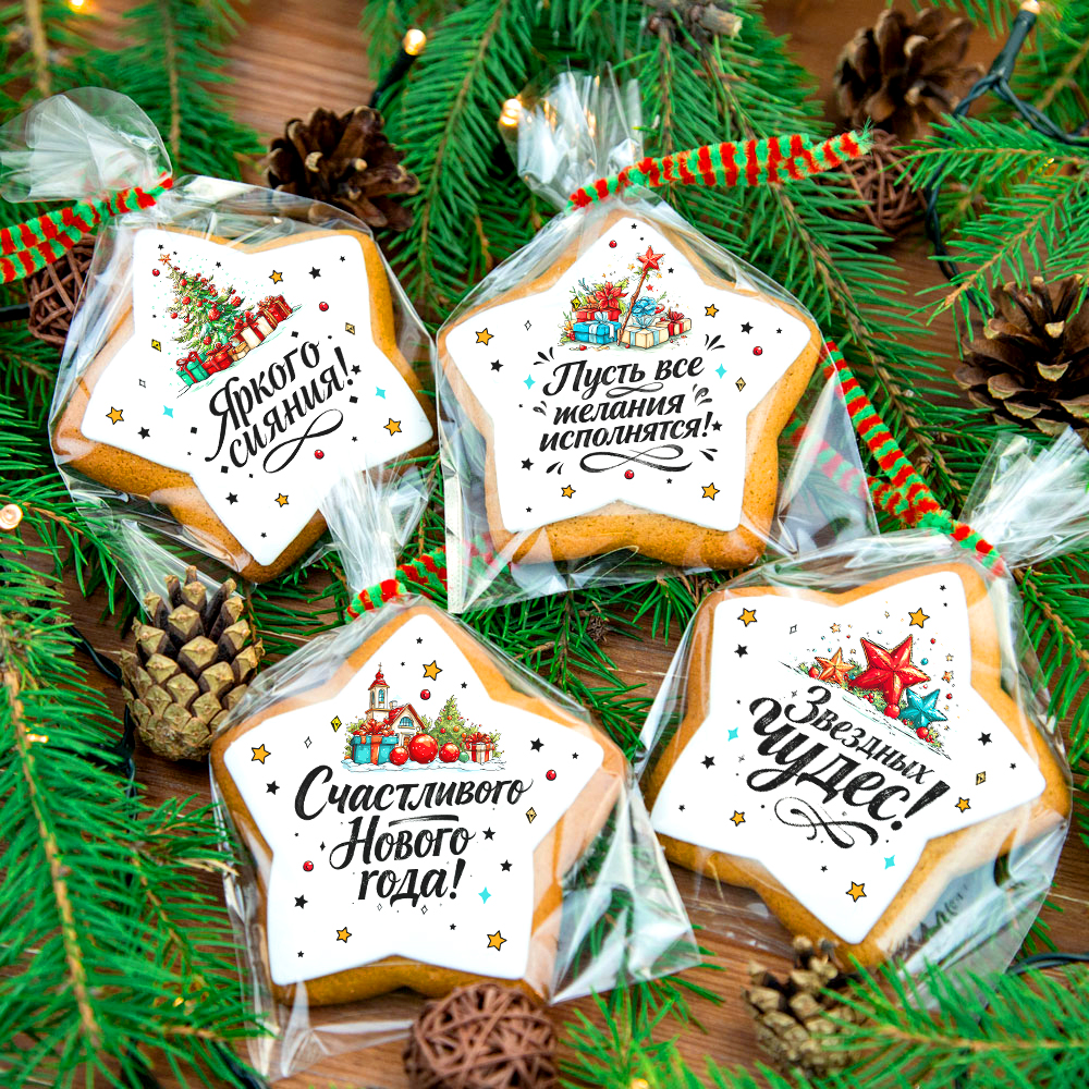 Новогодние пряники (печенье)