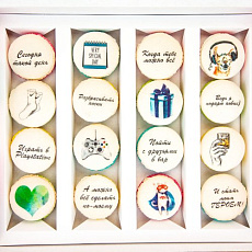 Макаруны "Сегодня можно ... " 16 шт