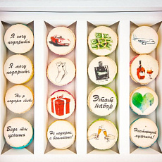 Макаруны "Настоящему мужчине" 16 шт